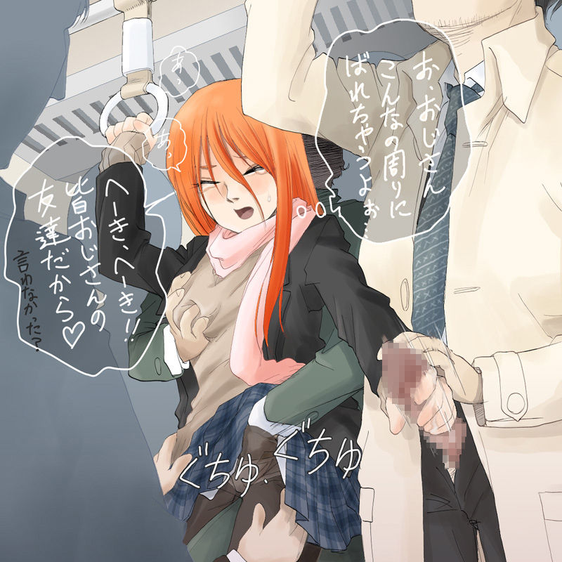痴漢におっぱいおまんこ女性器ホジられておさわりまんこっちです。状態な女の子とかww・・・痴漢二次エロ画像