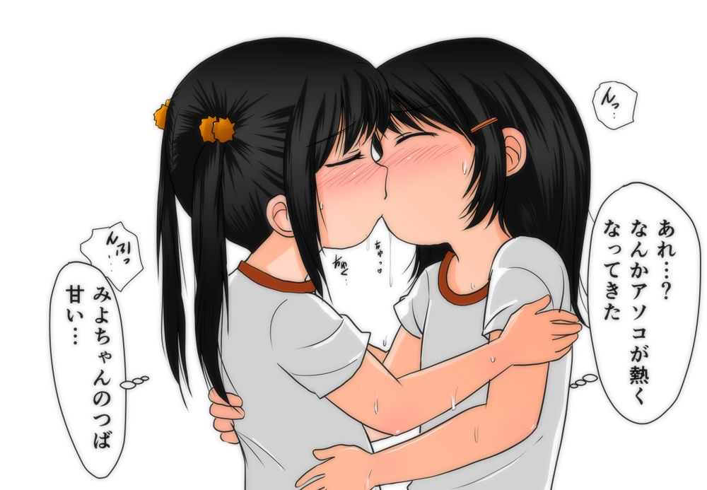 んんっ、くちゅっ、いやんっそんな吸っちゃ、んちゅっ、ふあぁっ、女の子同士濃厚ねっとりレズキスエッチしちゃってるw・・・レズキス二次エロ画像