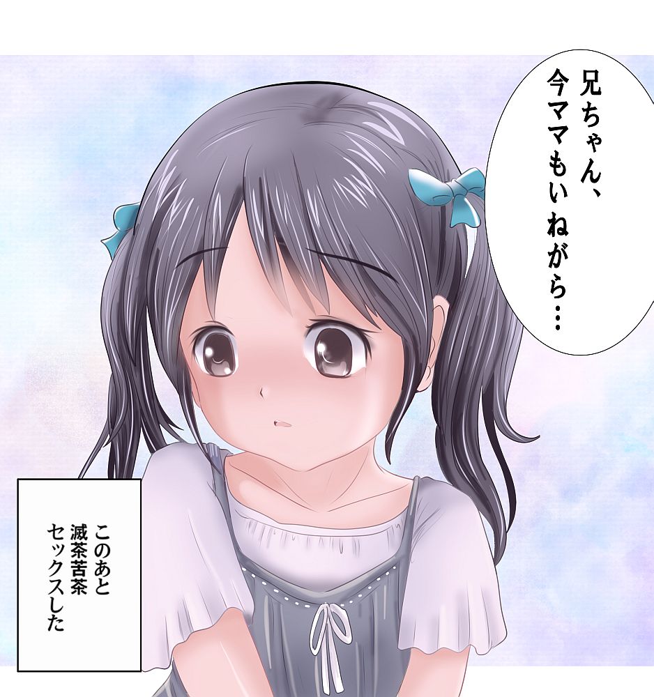女の子のGOサインが伺えるこのあと滅茶苦茶セックスした微エロ通常版シチュエーション・・・このあと滅茶苦茶セックスした二次エロ画像