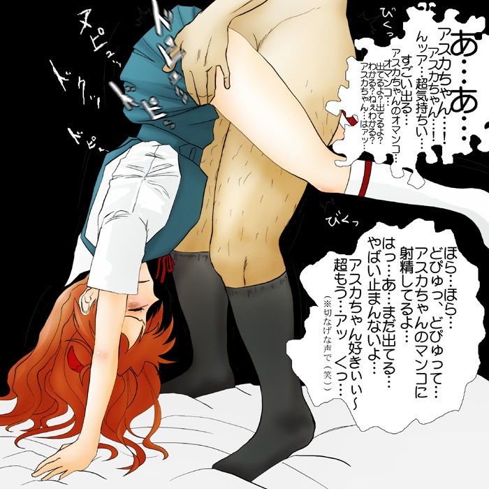 立ちバックでおまんまん突かれて中出し種付けどぴゅっとされて腰砕けそうになってる女の子w・・・立ちバック中出し二次エロ画像