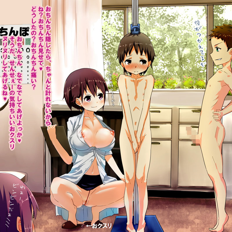 おねショタ性教育お姉さんがショタっ子に教育的指導おねえさんの裸見て勃起しちゃった?セックスしてみる?・・・おねショタ二次エロ画像