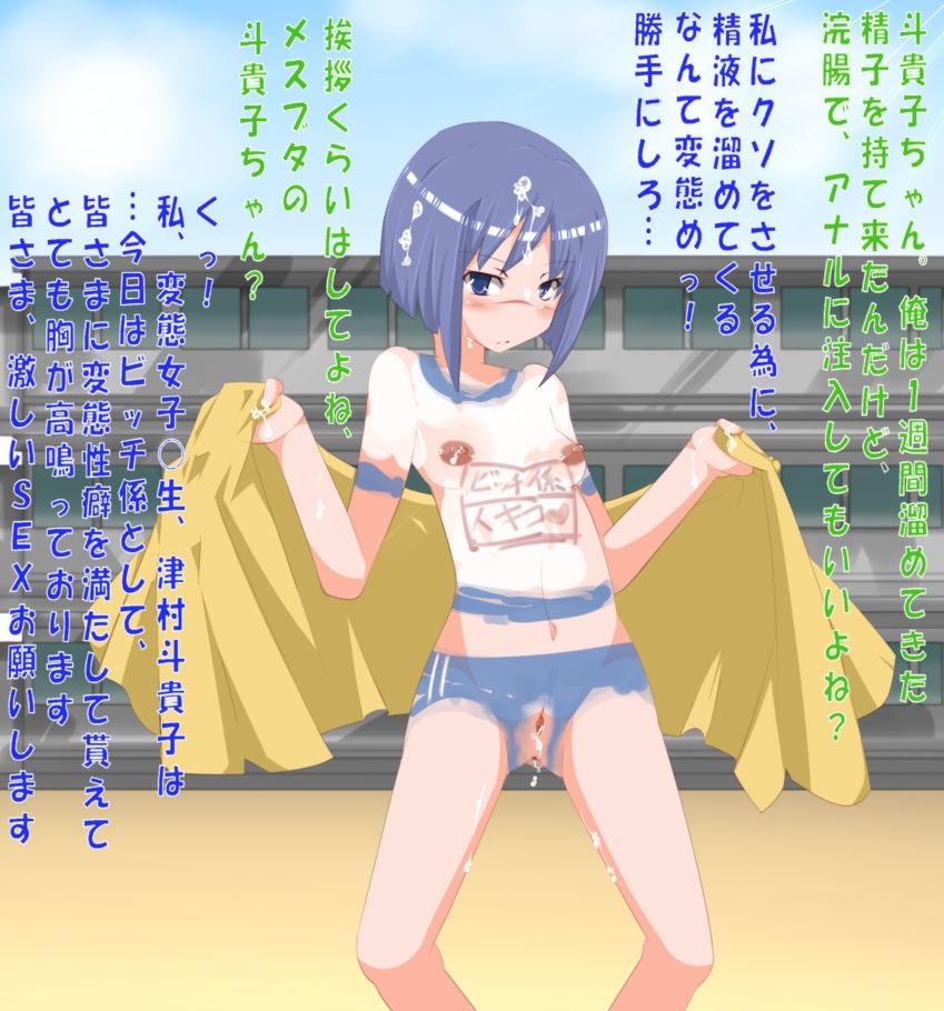 裸に絵の具塗りたくって野外露出するどスケベ痴女の下半身は既に塗料がじゅんじゅんww　ボディペイント野外露出二次エロ画像